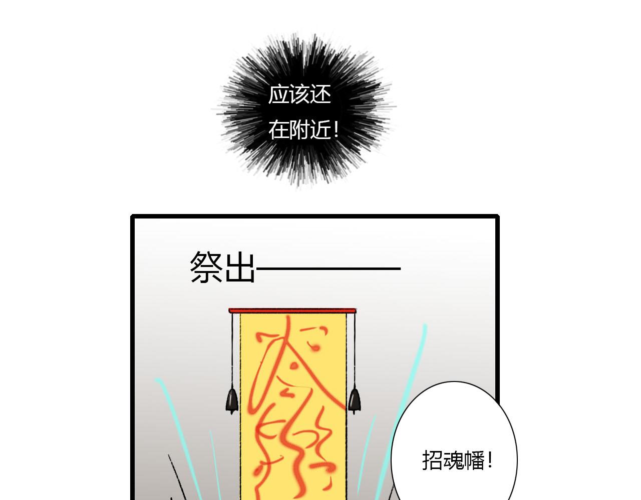 21话 醒来的方法？-第21话