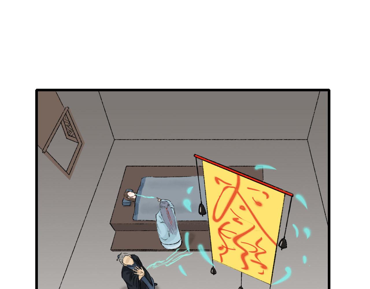 21话 醒来的方法？-第21话