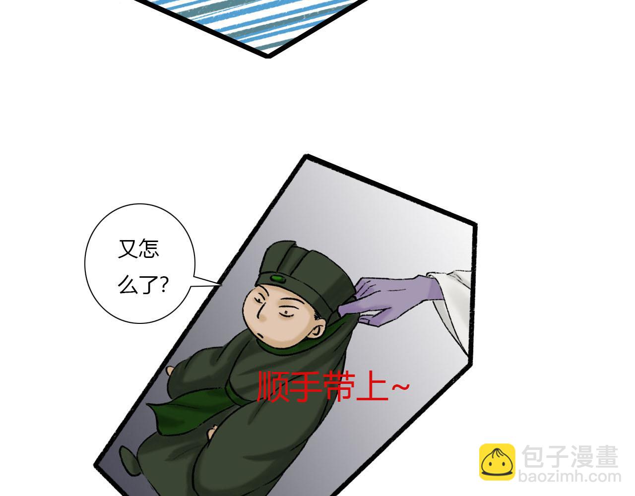 21话 醒来的方法？-第21话