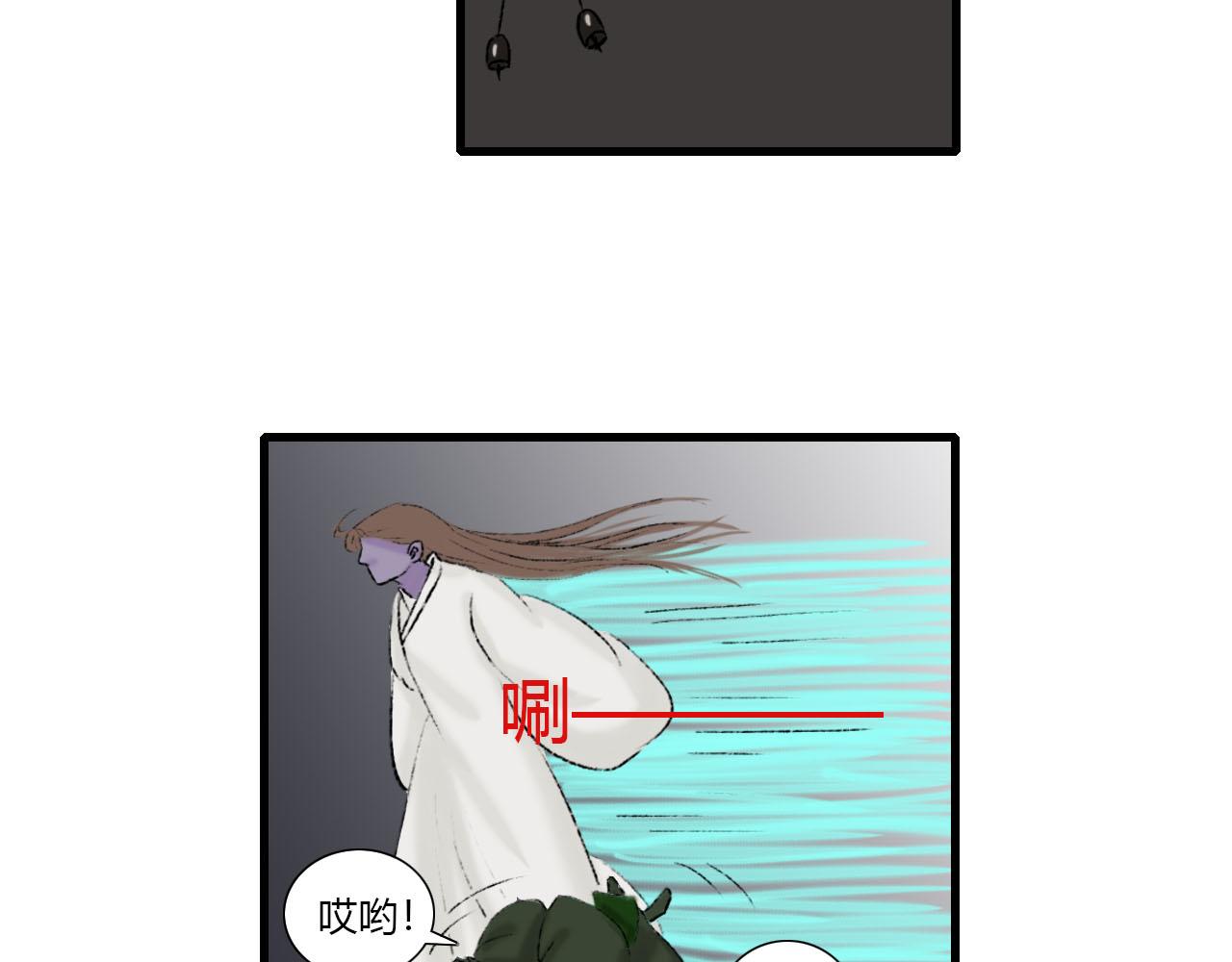 21话 醒来的方法？-第21话