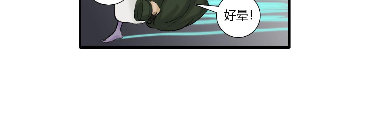 21话 醒来的方法？-第21话