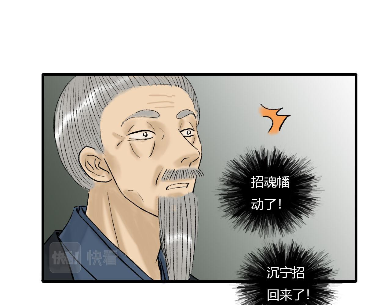 21话 醒来的方法？-第21话