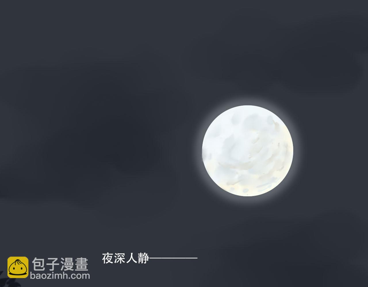 21话 醒来的方法？-第21话