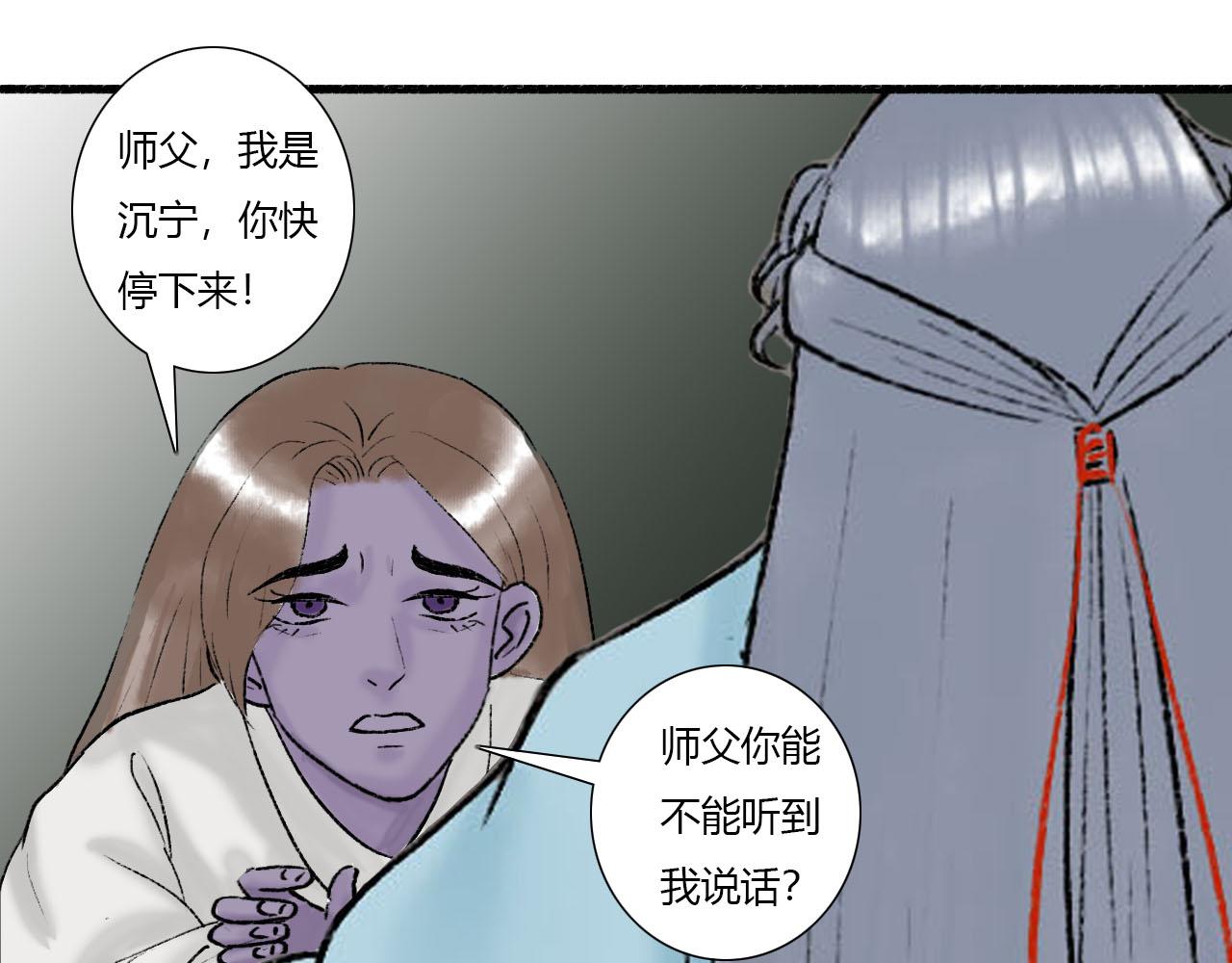 21话 醒来的方法？-第21话