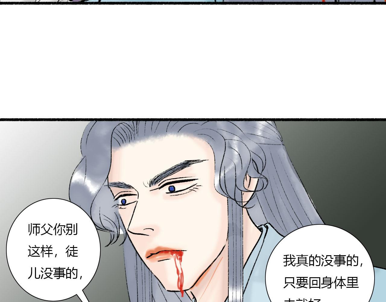 21话 醒来的方法？-第21话