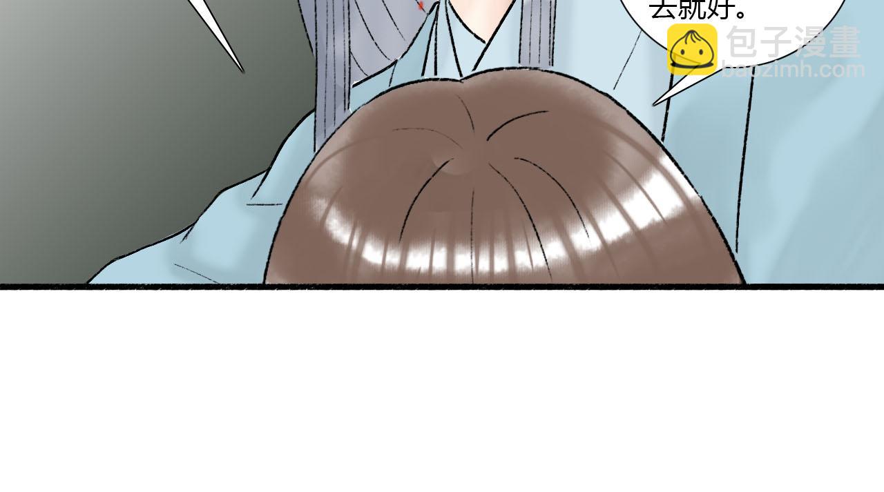 21话 醒来的方法？-第21话