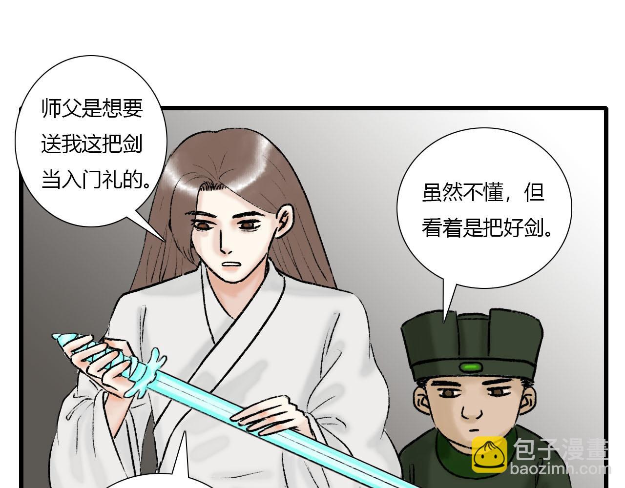 23话 美好的早晨-第23话