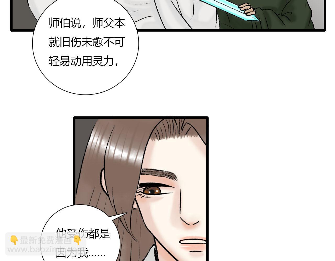 23话 美好的早晨-第23话