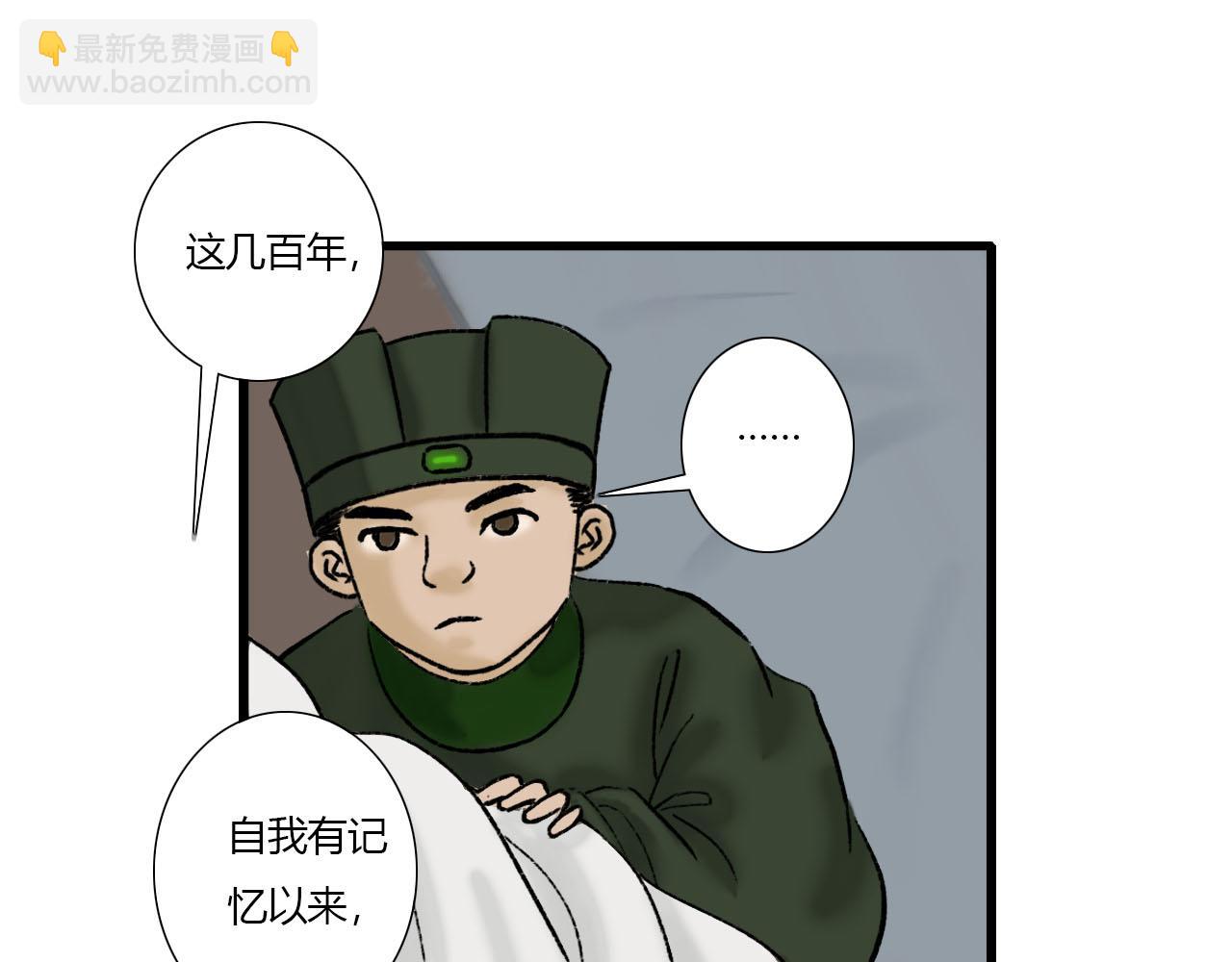 23话 美好的早晨-第23话