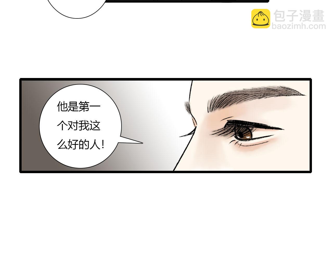 23话 美好的早晨-第23话