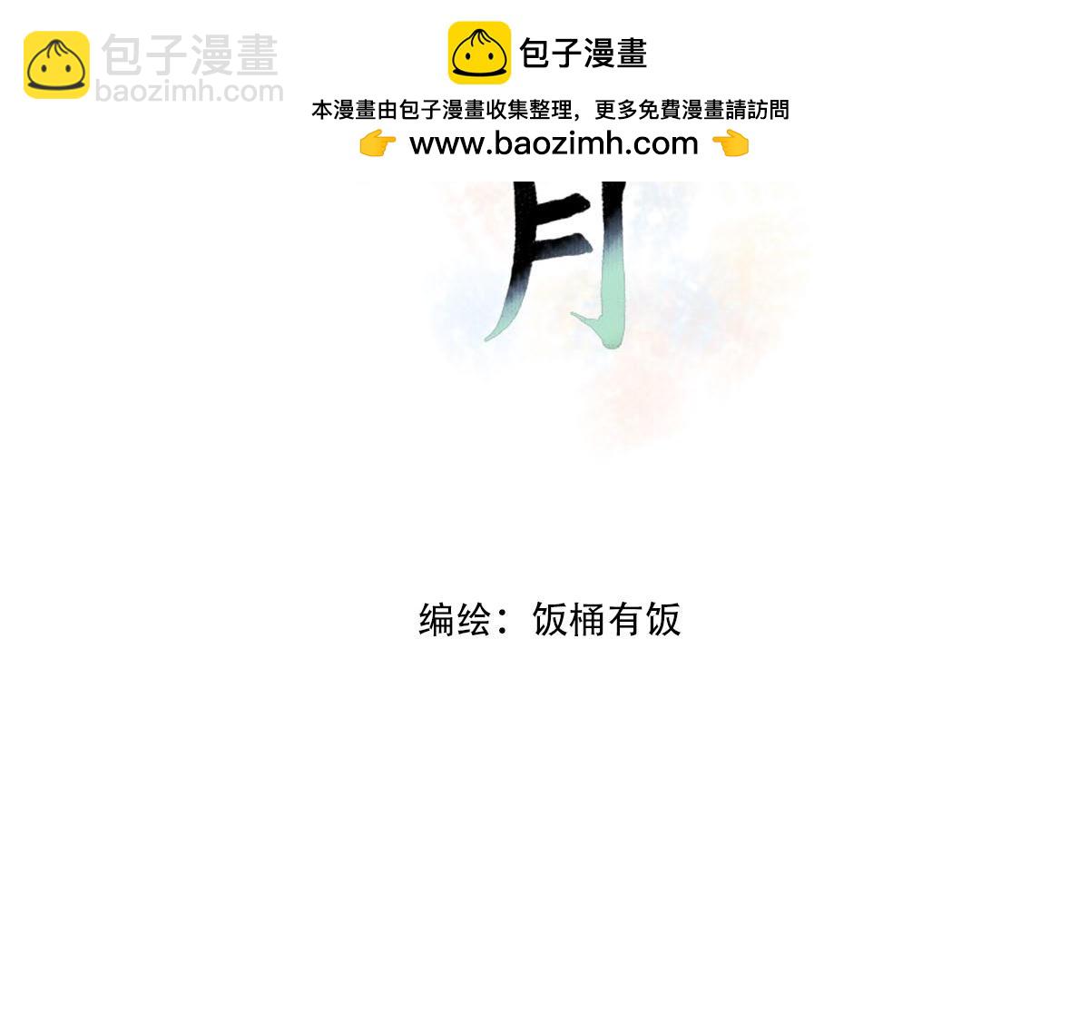 23话 美好的早晨-第23话