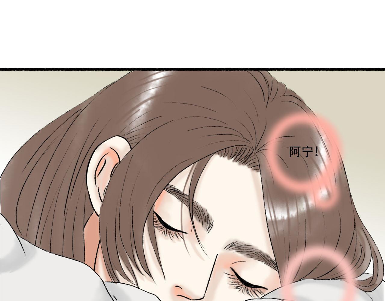 23话 美好的早晨-第23话