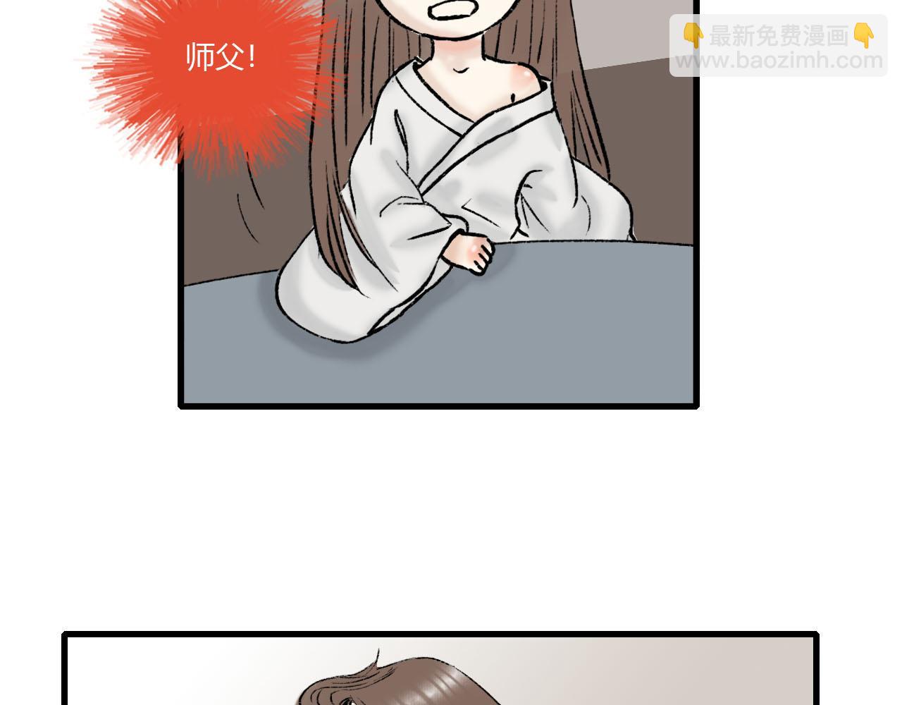 23话 美好的早晨-第23话