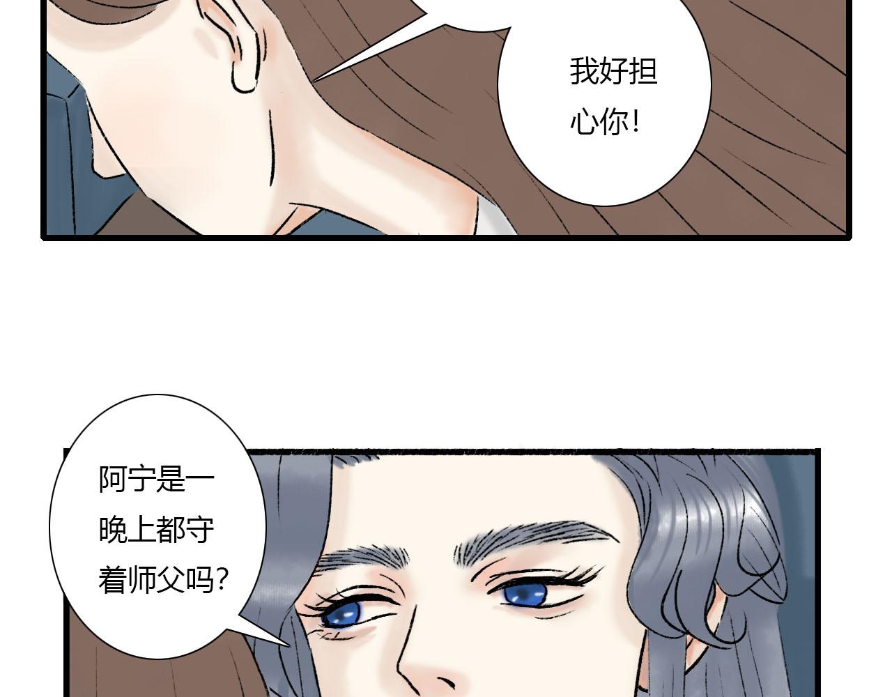 23话 美好的早晨-第23话