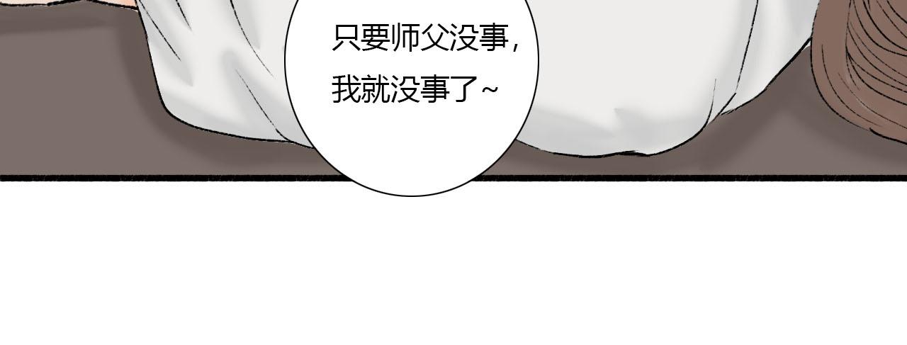 23话 美好的早晨-第23话