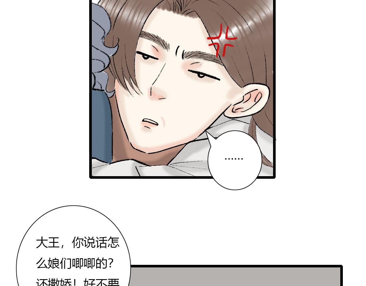 23话 美好的早晨-第23话