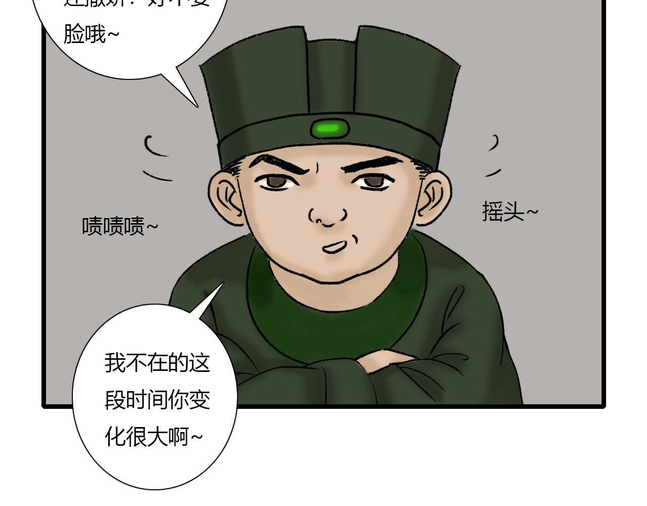 23话 美好的早晨-第23话