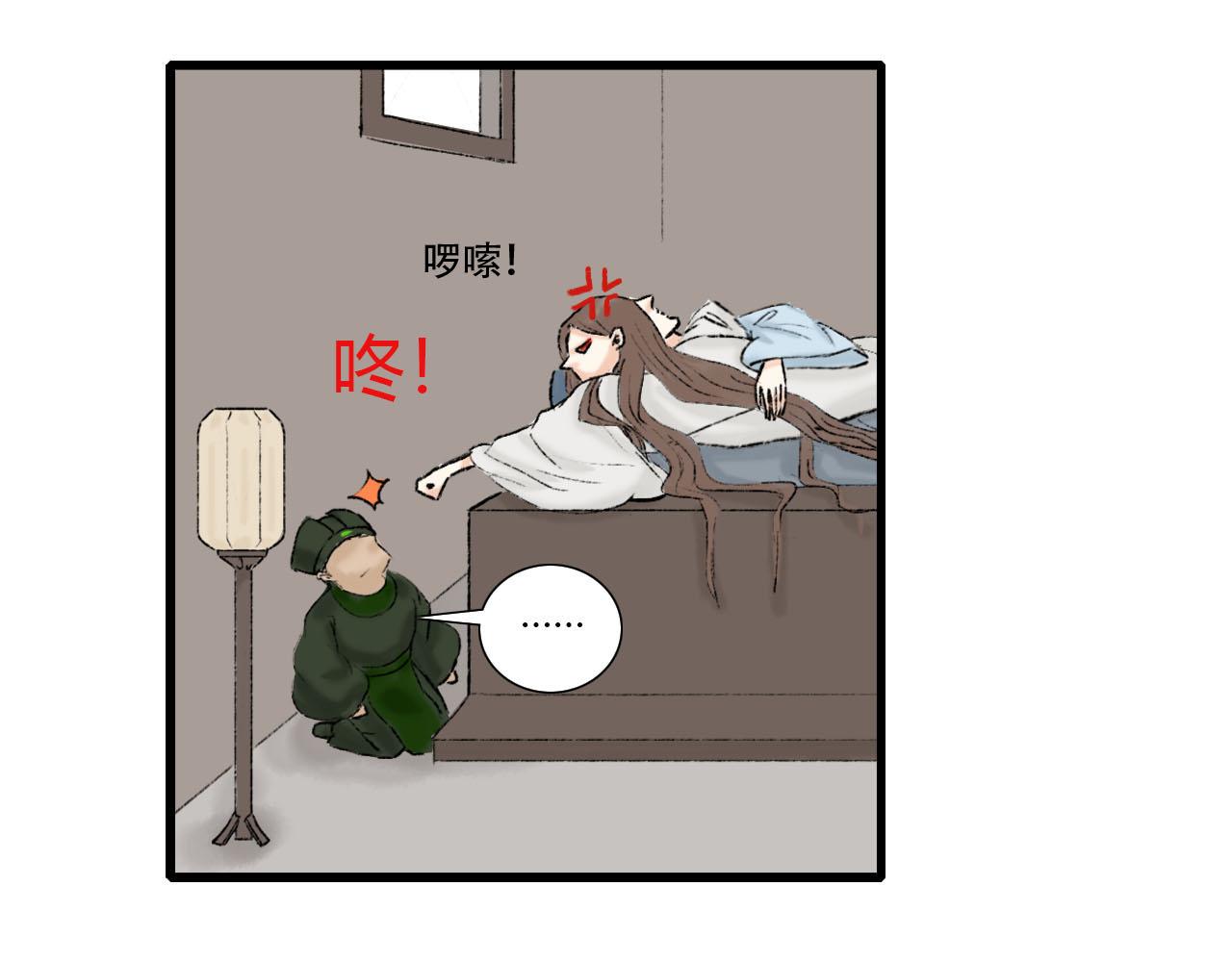 23话 美好的早晨-第23话