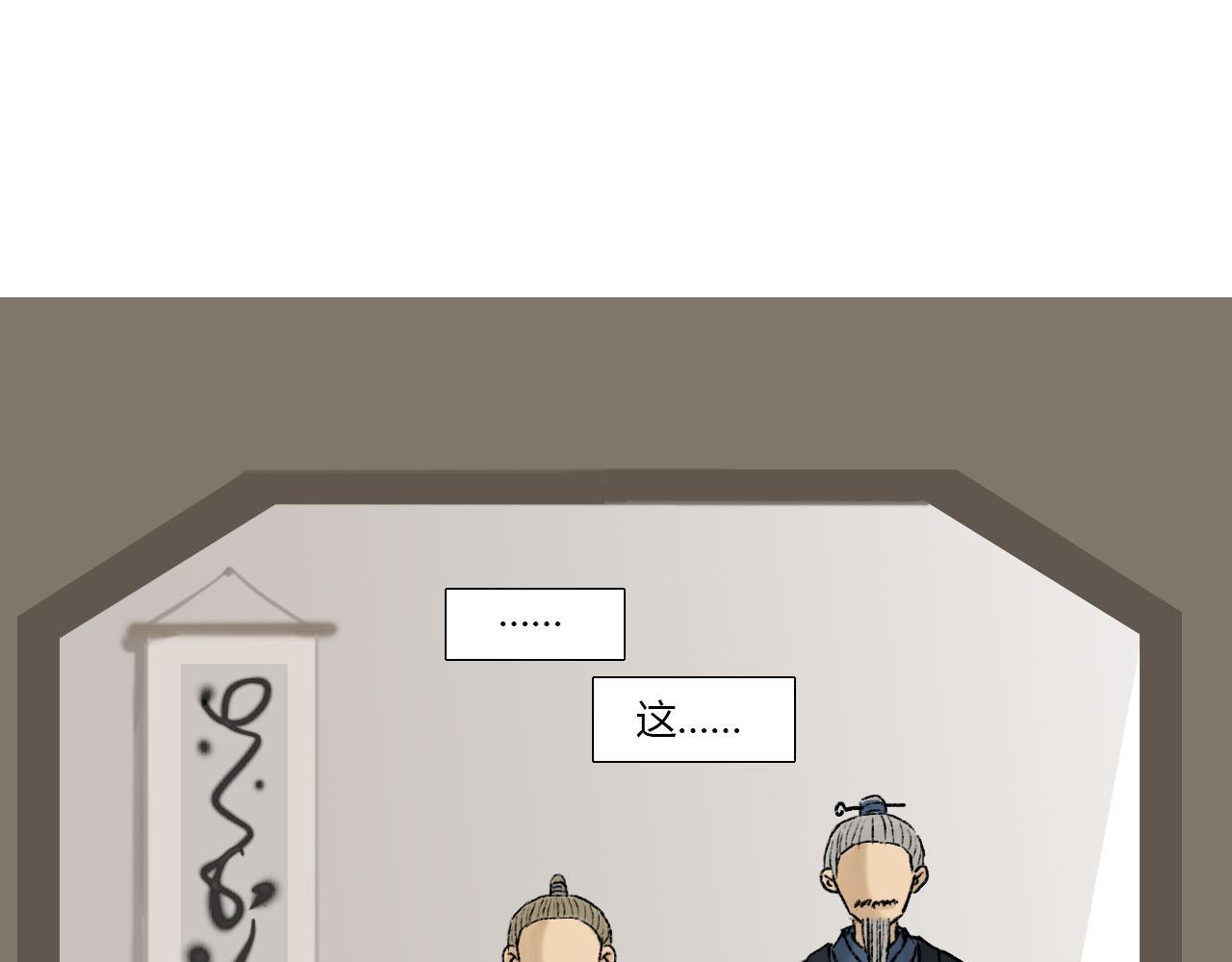 23话 美好的早晨-第23话