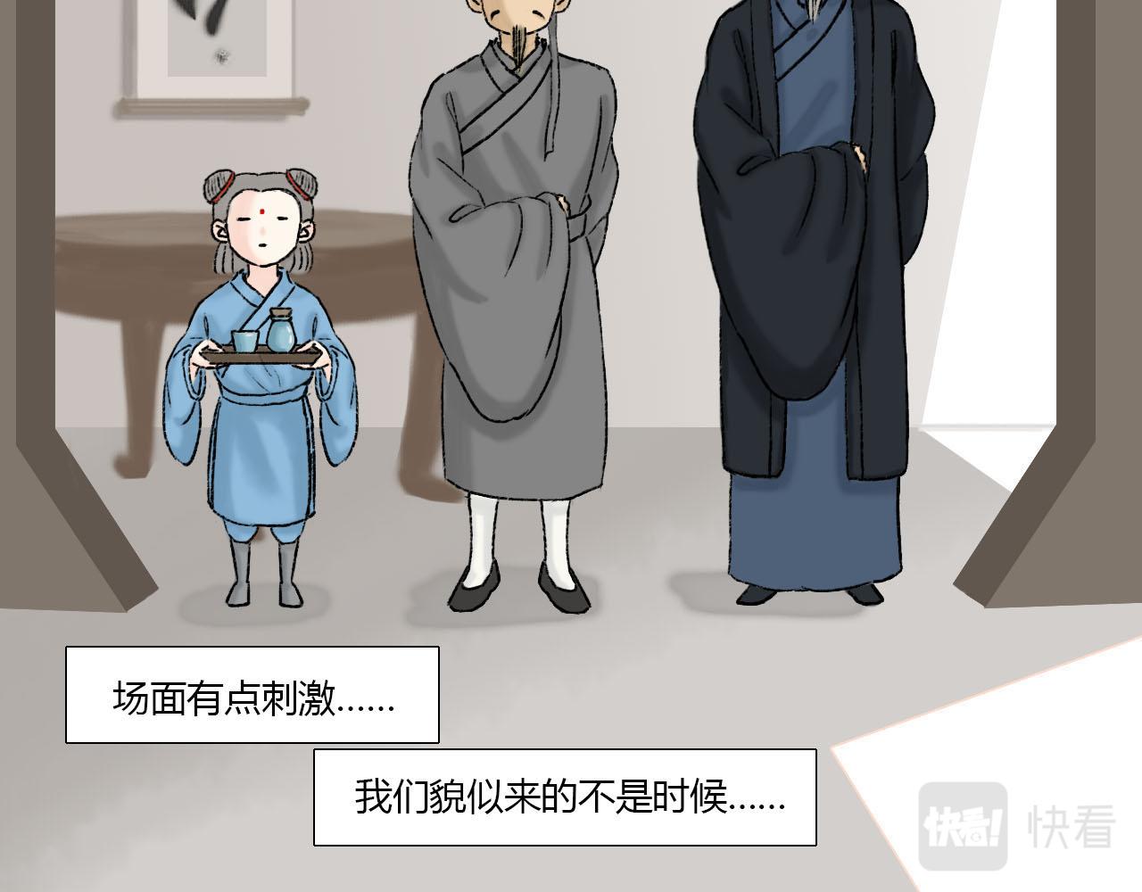 23话 美好的早晨-第23话