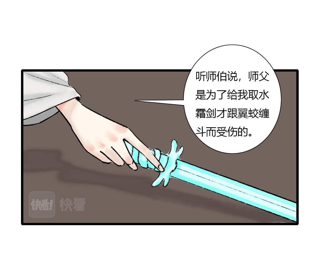 23话 美好的早晨-第23话