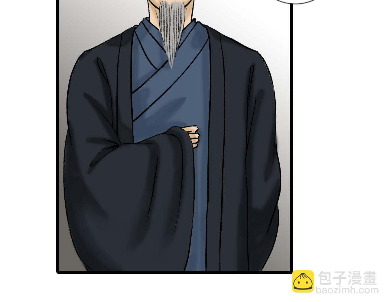 25话 长生花蜜(1/2)-第25话