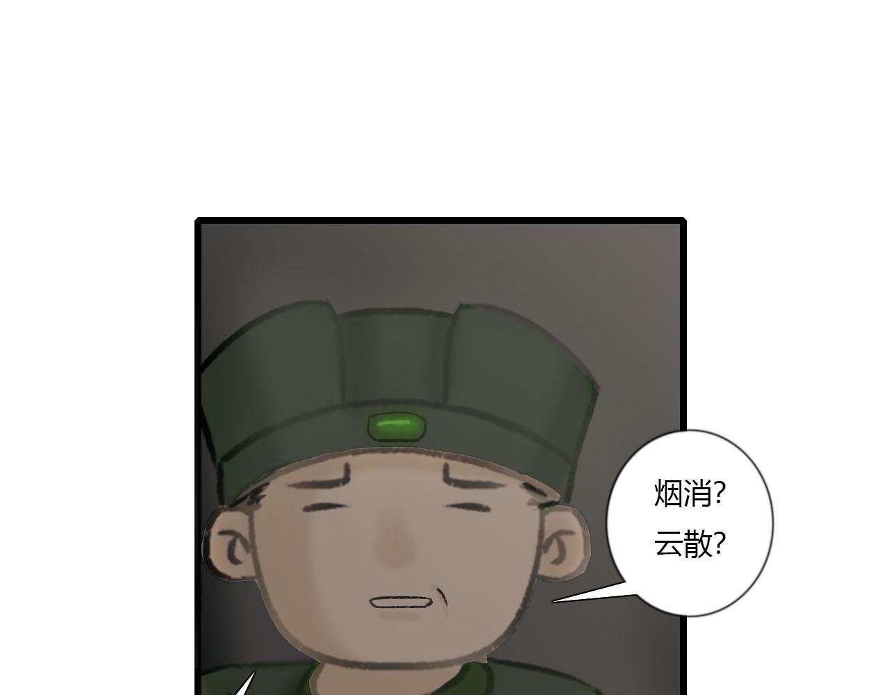 25话 长生花蜜(1/2)-第25话