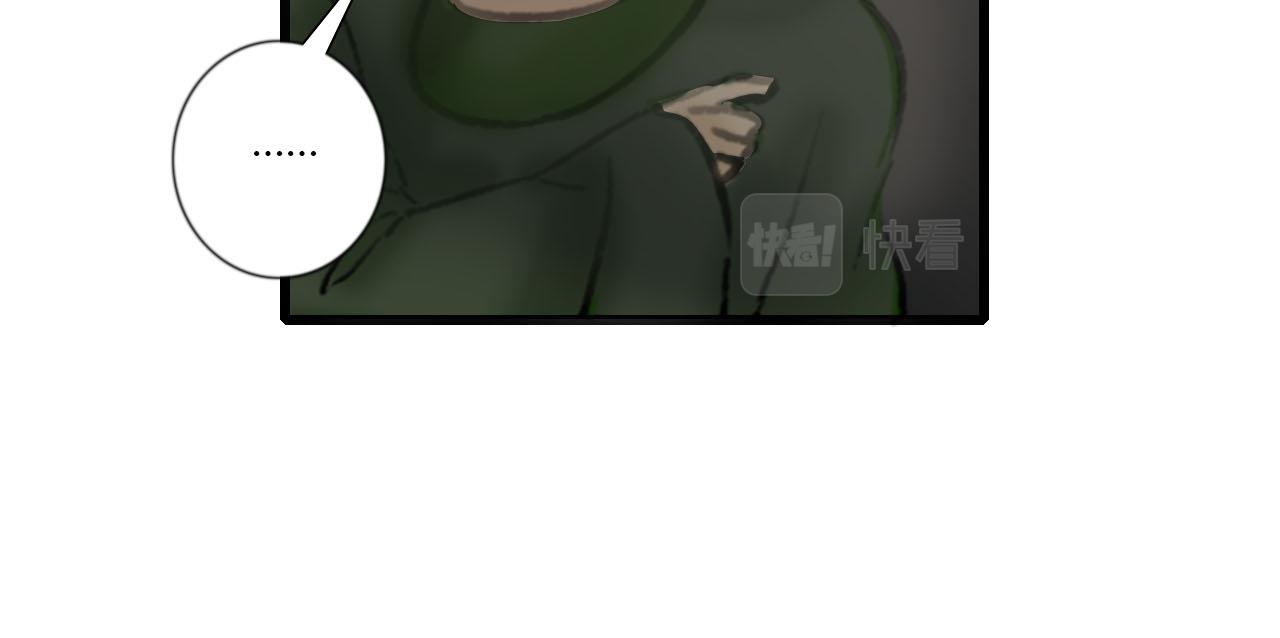 25话 长生花蜜(1/2)-第25话