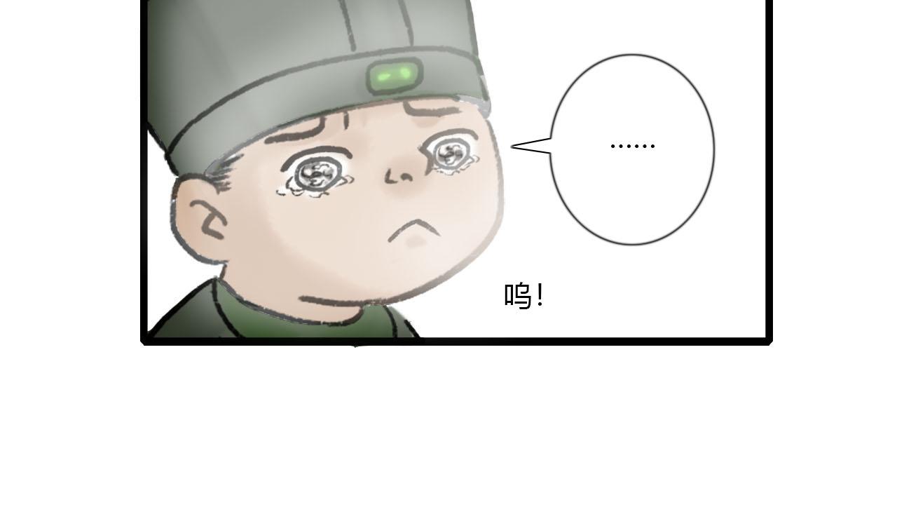 25话 长生花蜜(1/2)-第25话