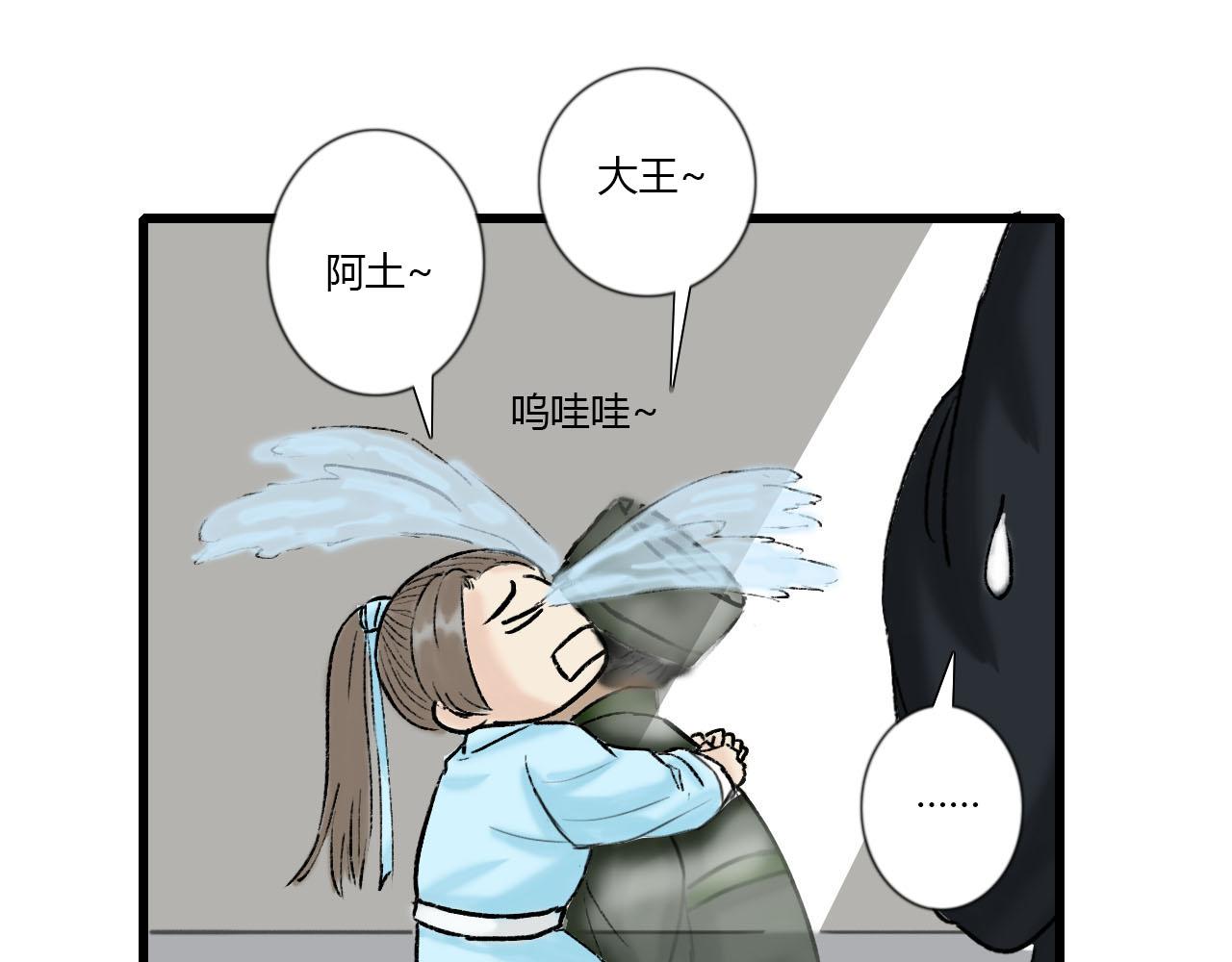 25话 长生花蜜(1/2)-第25话