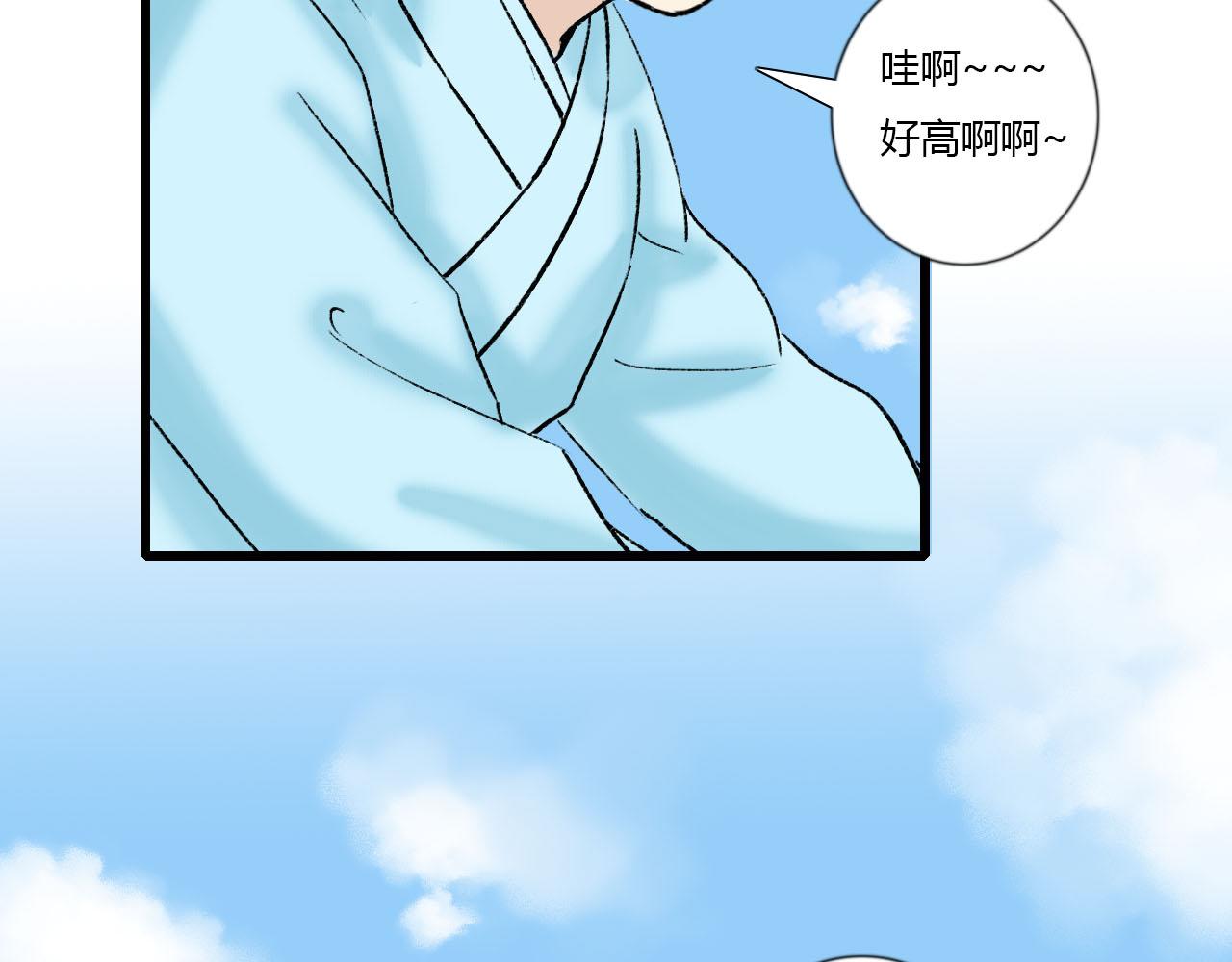 25话 长生花蜜(1/2)-第25话