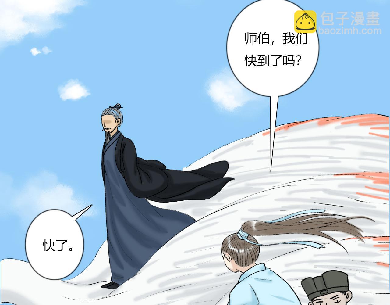 25话 长生花蜜(1/2)-第25话