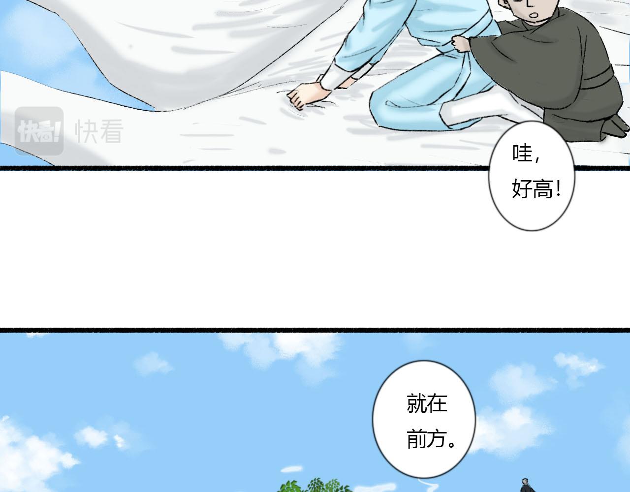 25话 长生花蜜(1/2)-第25话