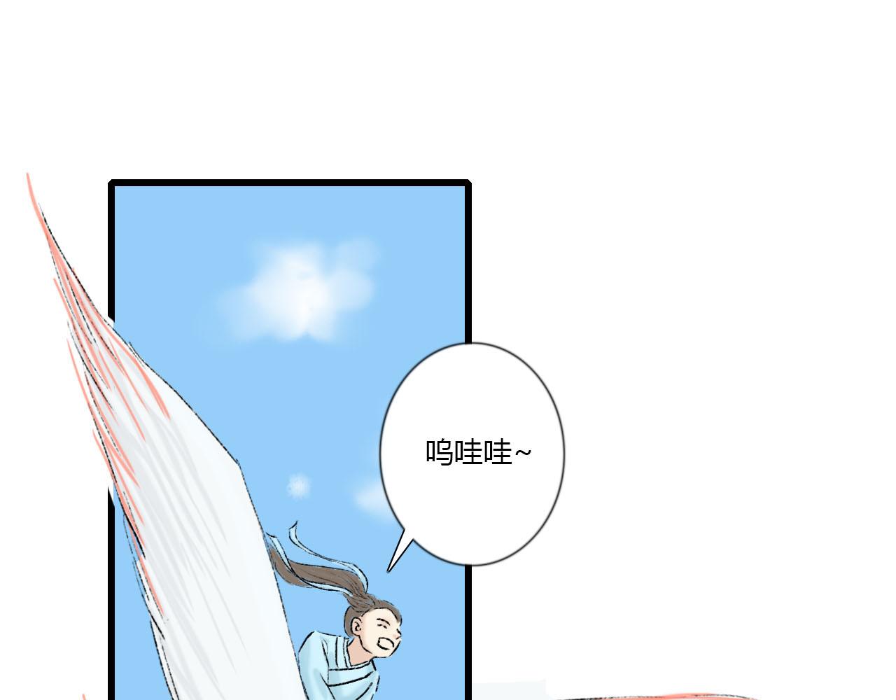 25话 长生花蜜(1/2)-第25话