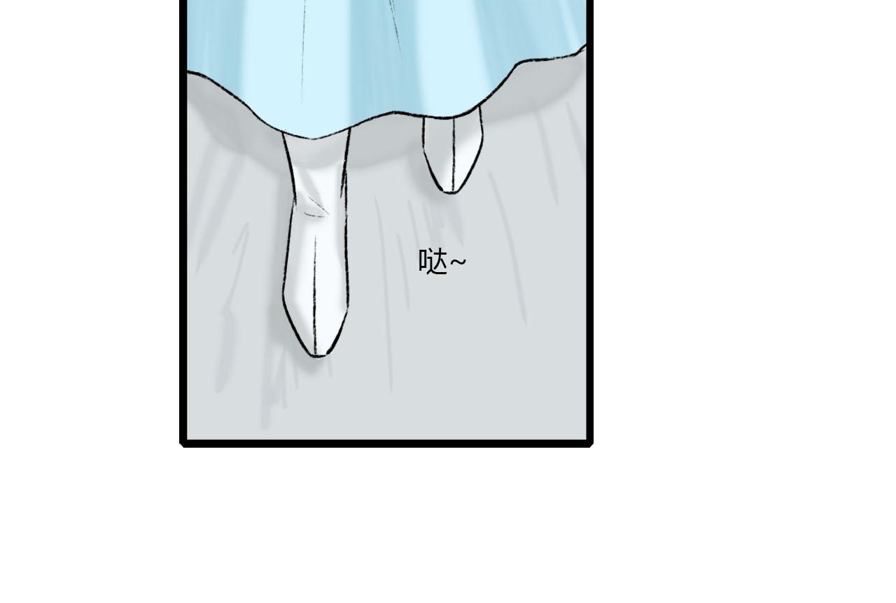 25话 长生花蜜(1/2)-第25话