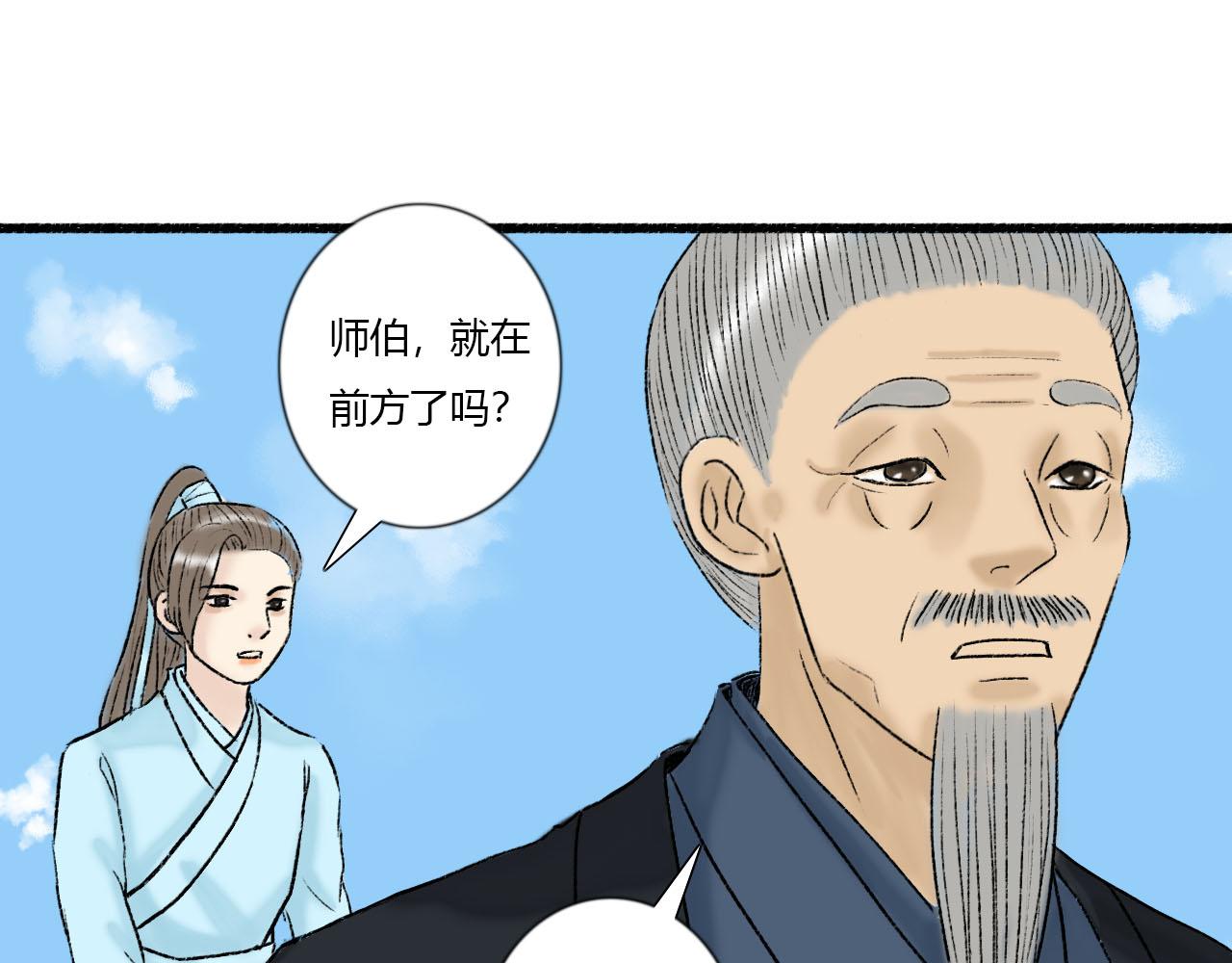 25话 长生花蜜(1/2)-第25话