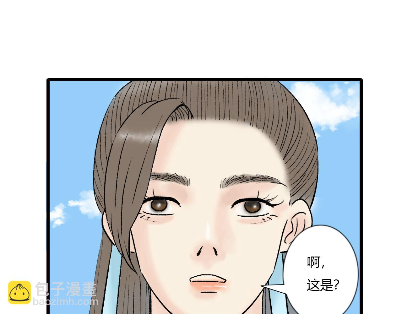 25话 长生花蜜(1/2)-第25话