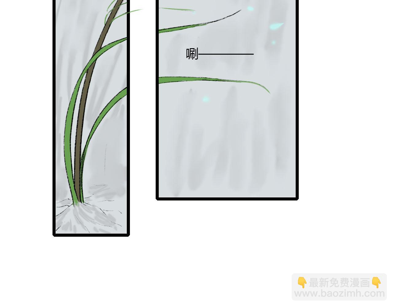 25话 长生花蜜(1/2)-第25话