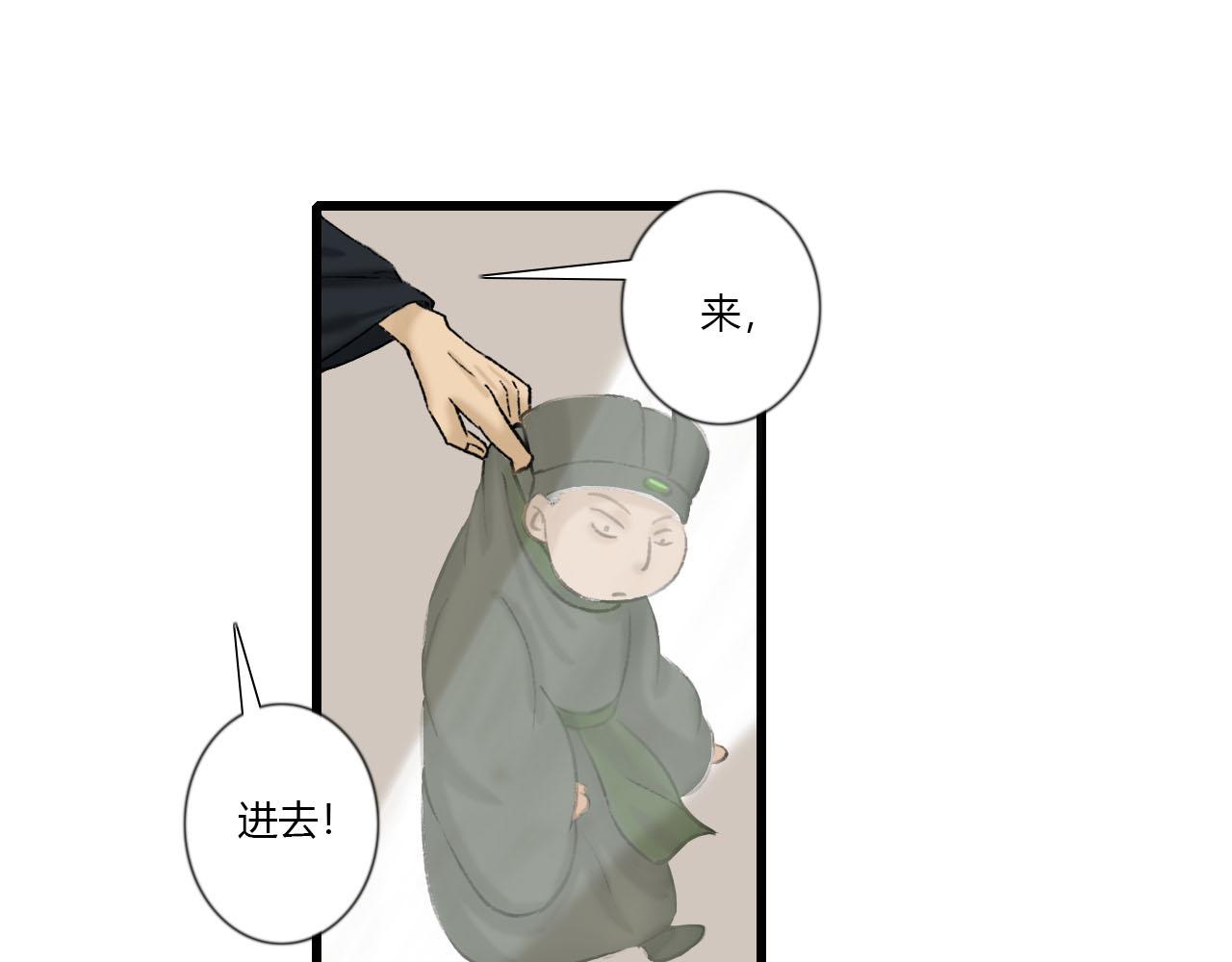 25话 长生花蜜(1/2)-第25话