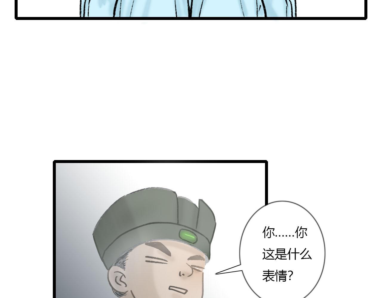 25话 长生花蜜(1/2)-第25话