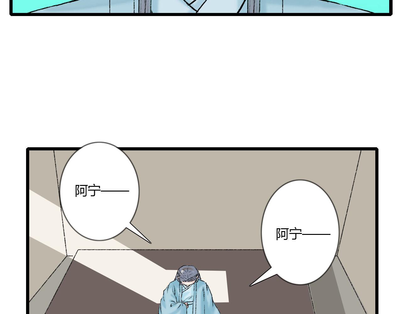 27话 相逢便是缘(1/2)-第27话