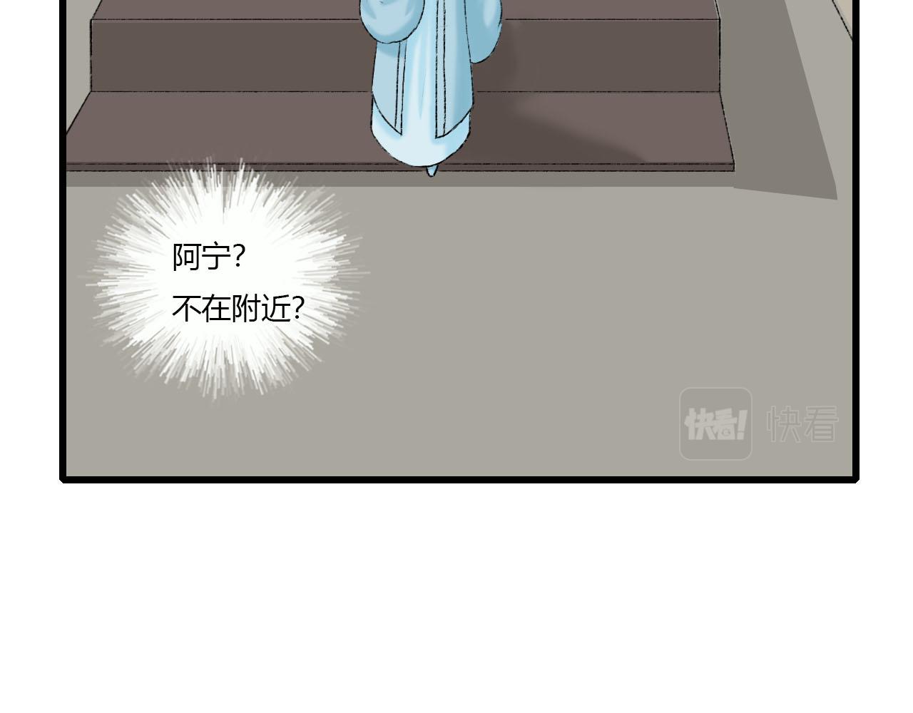 27话 相逢便是缘(1/2)-第27话