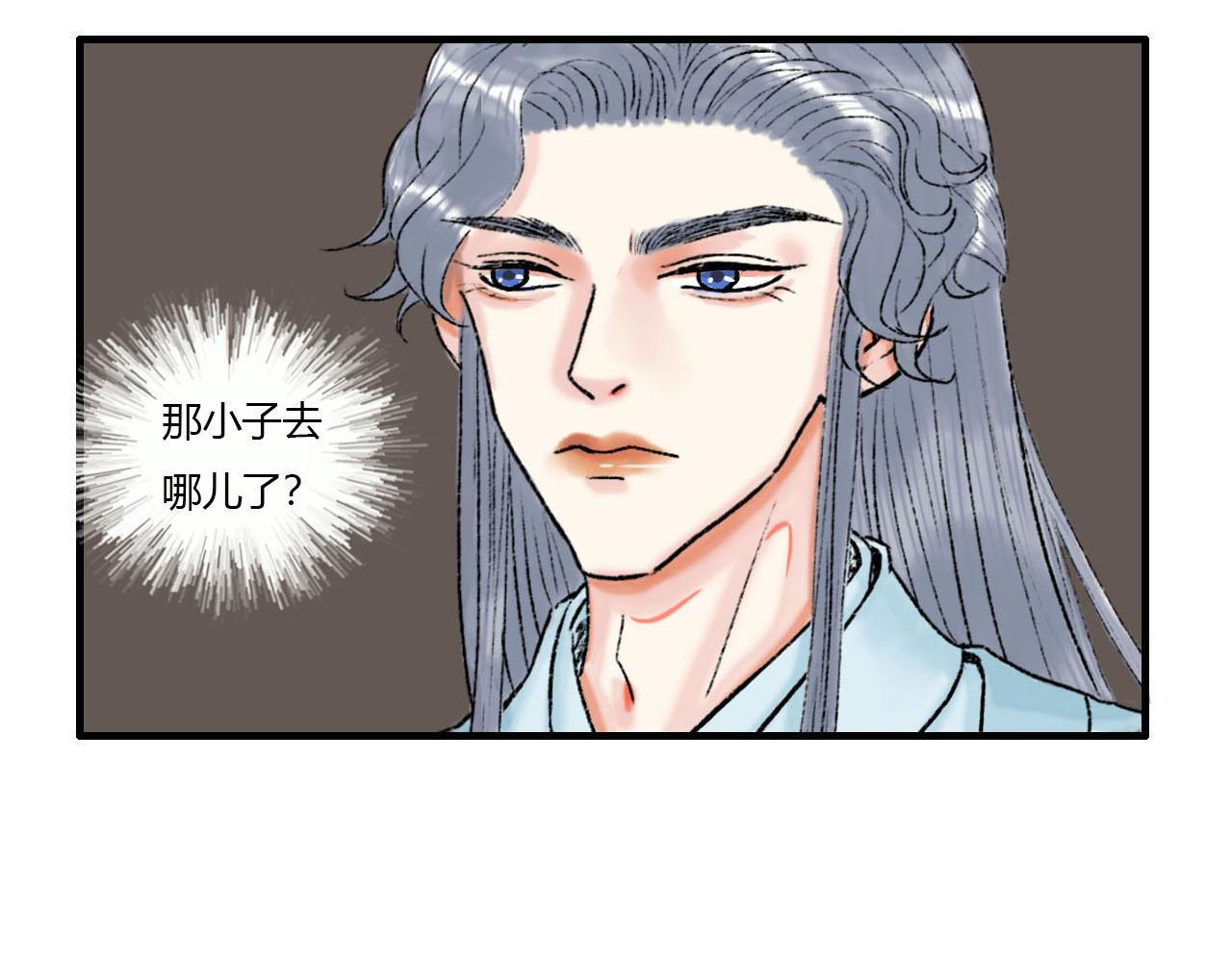 27话 相逢便是缘(1/2)-第27话