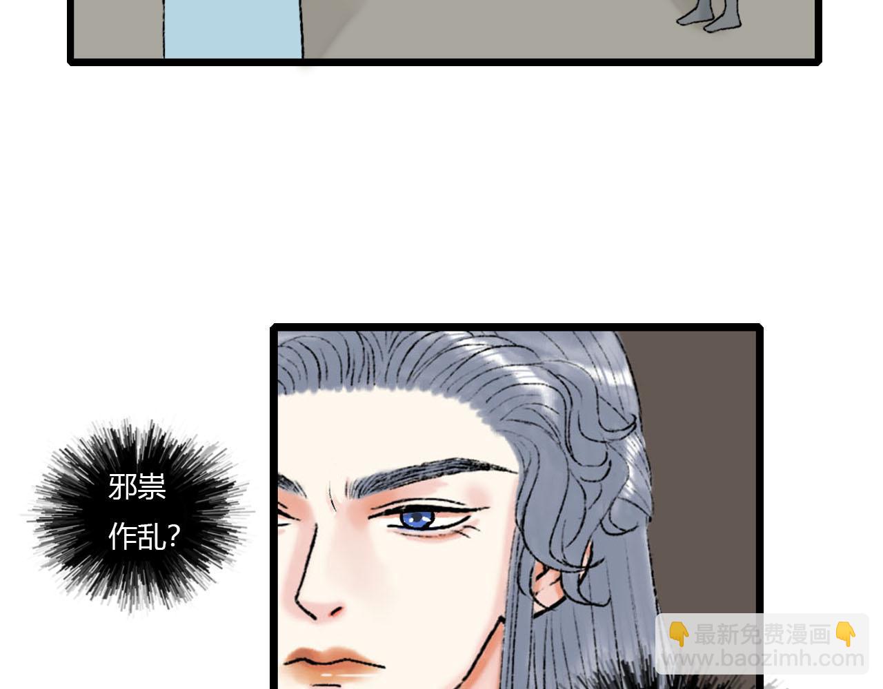 27话 相逢便是缘(1/2)-第27话