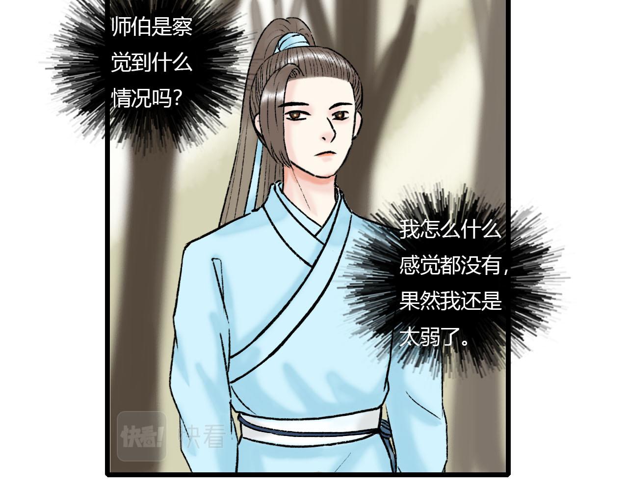 27话 相逢便是缘(1/2)-第27话