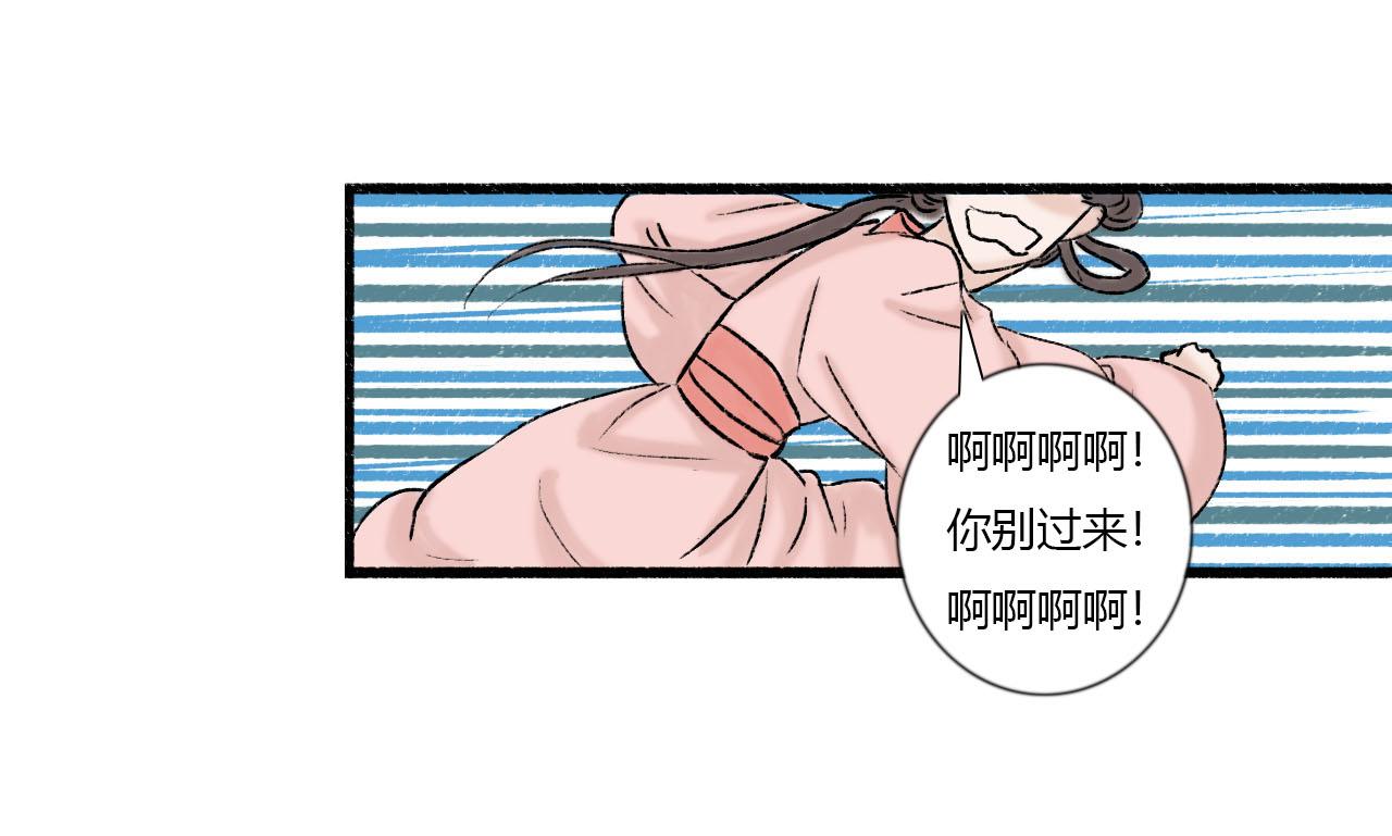 27话 相逢便是缘(1/2)-第27话