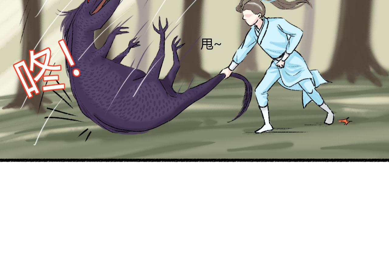 27话 相逢便是缘(1/2)-第27话