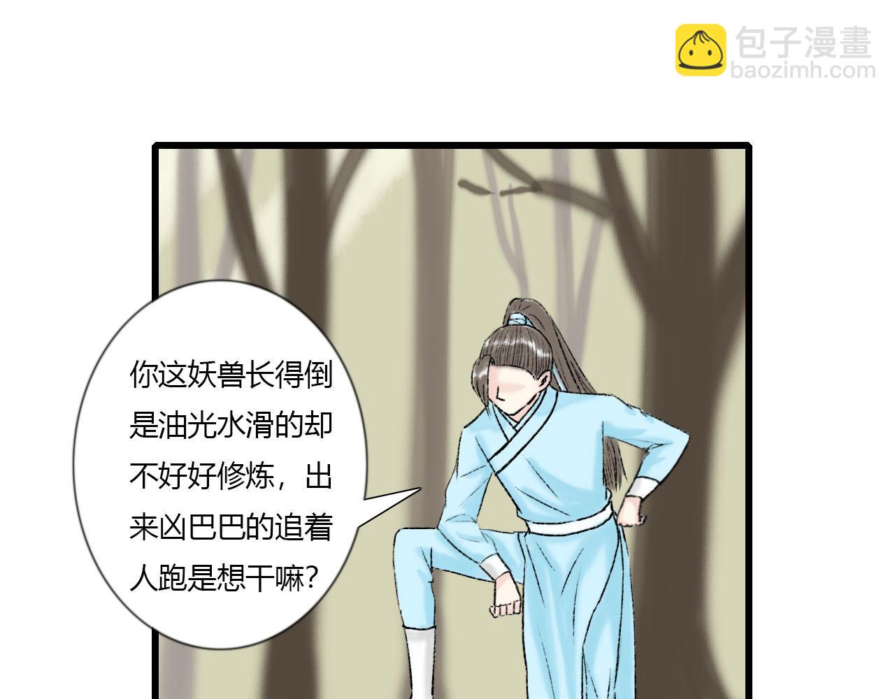 27话 相逢便是缘(1/2)-第27话