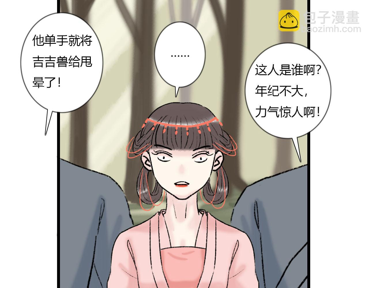 27话 相逢便是缘(1/2)-第27话