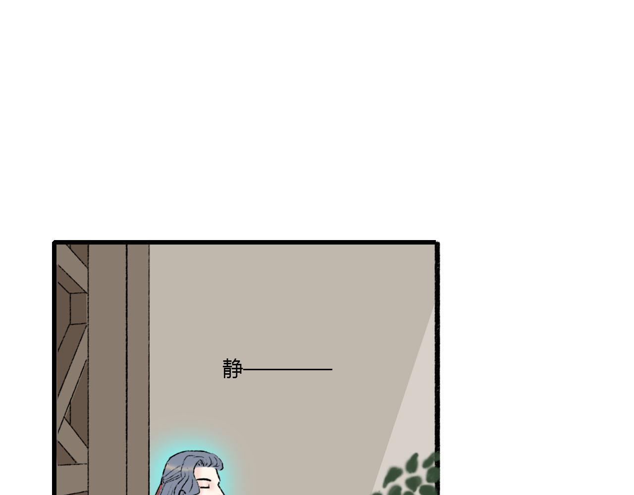 27话 相逢便是缘(1/2)-第27话